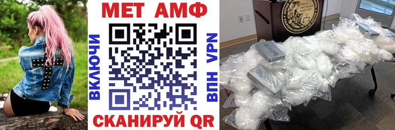 АМФЕТАМИН Розовый  Чита 