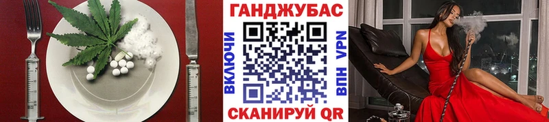 Cannafood марихуана  купить  сайты  Чита 