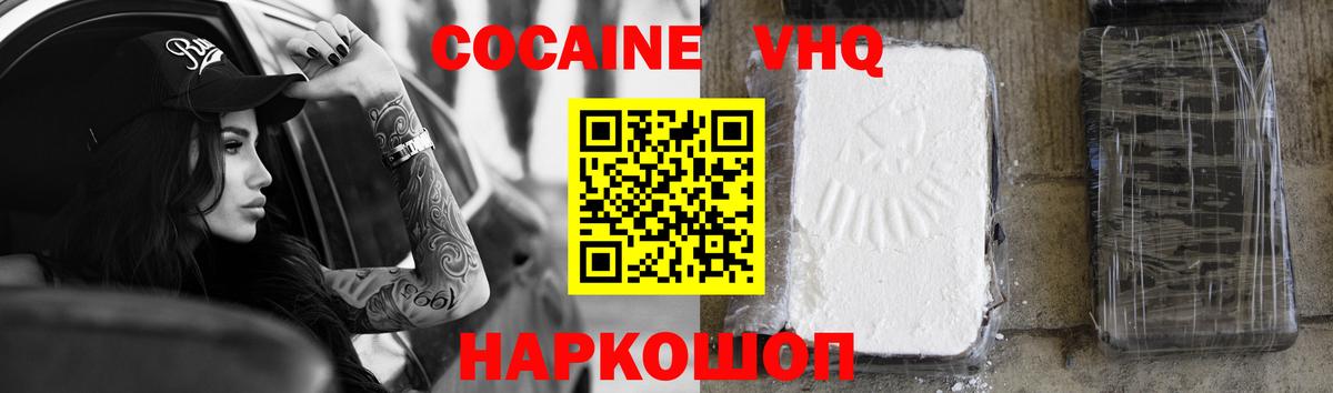 Cocaine Эквадор Чита