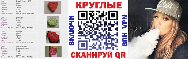 Ecstasy 99%  продажа наркотиков  Чита 