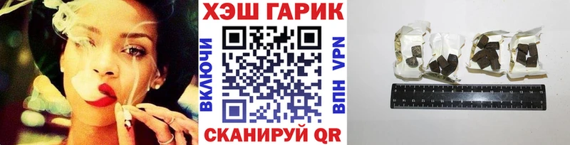 ГАШИШ индика сатива  наркота  Чита 