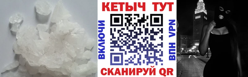 где продают наркотики блэк спрут КЕТАМИН ketamine Чита