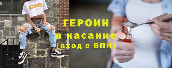 марихуана Абаза