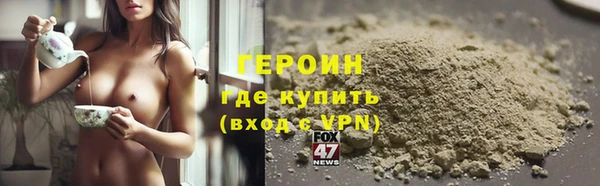 марихуана Абаза