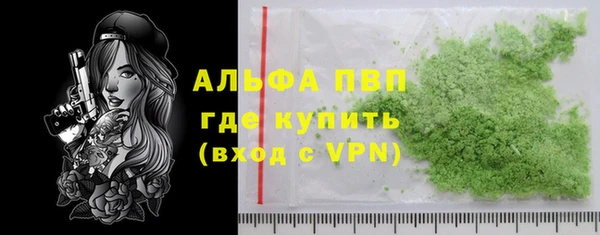 марихуана Абаза