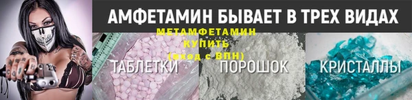 марихуана Абаза
