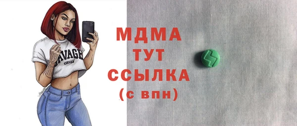 молекула духа Абинск