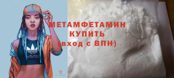 марихуана Абаза