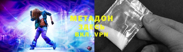 молекула духа Абинск