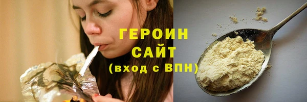 марки lsd Покровск