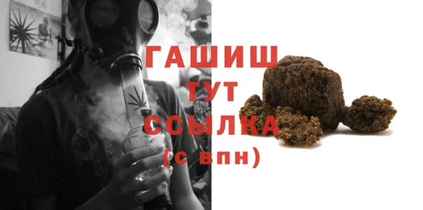 молекула духа Абинск