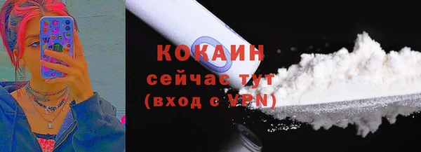 кокаин перу Абдулино