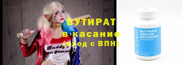 MDMA Покачи
