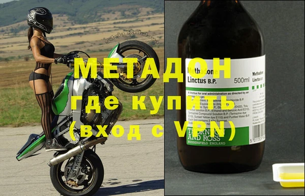 молекула духа Абинск