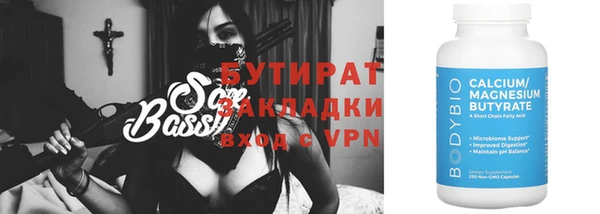 марихуана Абаза