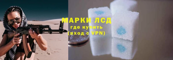 молекула духа Абинск