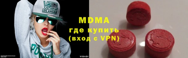 MDMA Покачи