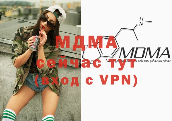 молекула духа Абинск