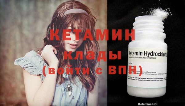 марихуана Абаза