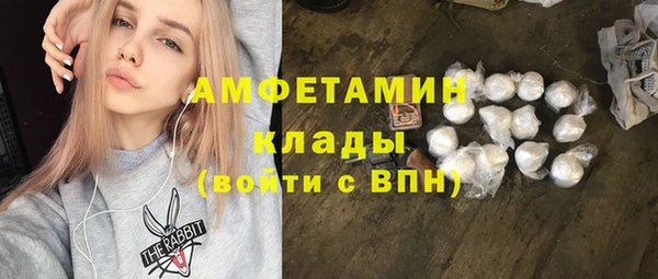 кокаин перу Абдулино