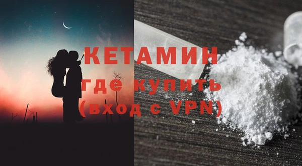 марихуана Абаза