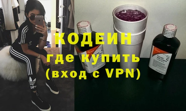 марихуана Абаза