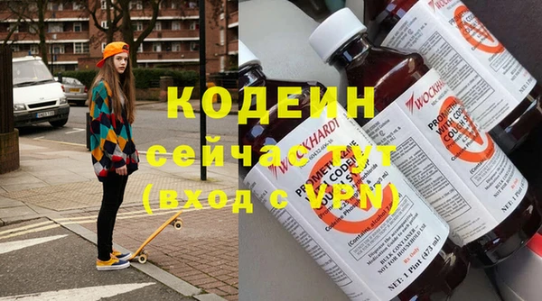марихуана Абаза