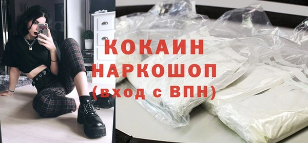 MDMA Покачи