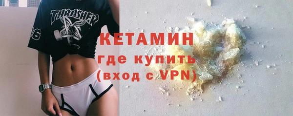 молекула духа Покров