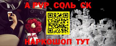 синтетический гашиш Лесосибирск