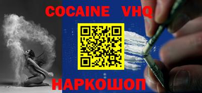 синтетический гашиш Лесосибирск