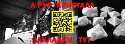 синтетический гашиш Лесосибирск
