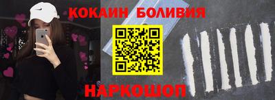 PSILOCYBIN Ливны