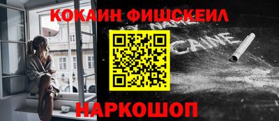 синтетический гашиш Лесосибирск