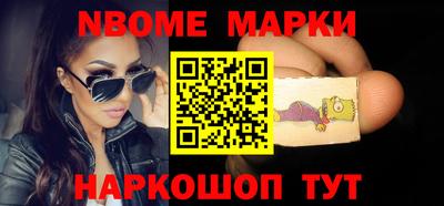 синтетический гашиш Лесосибирск