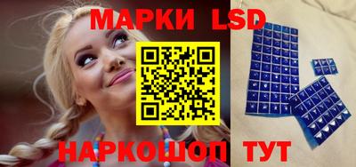 синтетический гашиш Лесосибирск