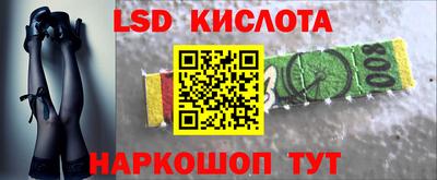 PSILOCYBIN Ливны
