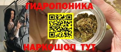 PSILOCYBIN Ливны