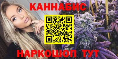 PSILOCYBIN Ливны