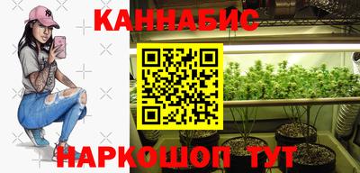 PSILOCYBIN Ливны