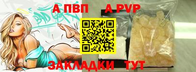 синтетический гашиш Лесосибирск