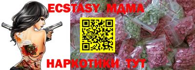 синтетический гашиш Лесосибирск