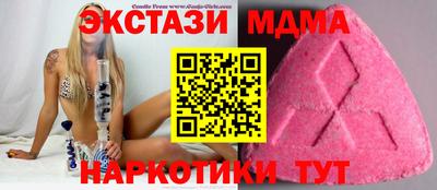 PSILOCYBIN Ливны