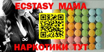 синтетический гашиш Лесосибирск