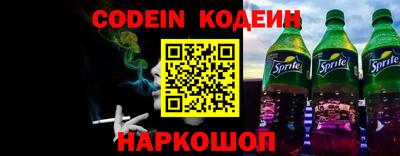 PSILOCYBIN Ливны