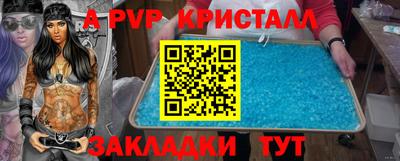 синтетический гашиш Лесосибирск