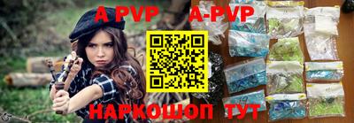 PSILOCYBIN Ливны
