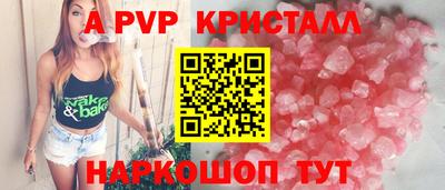синтетический гашиш Лесосибирск