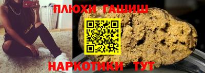 PSILOCYBIN Ливны