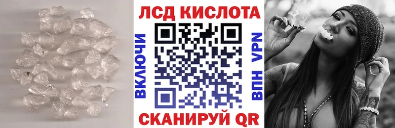 наркошоп  Чита  Лсд 25 экстази ecstasy 